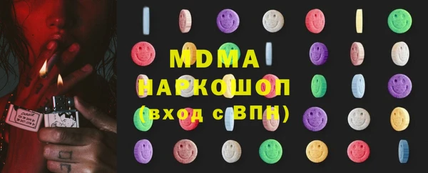 mdma Богородск