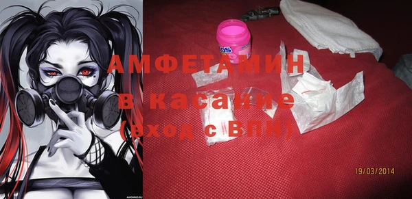 mdma Богородск